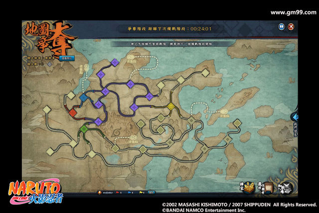《火影忍者 Online》開放新地圖爭奪戰玩法