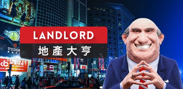 懷舊棋盤式手機遊戲《Landlord 地產大亨》萬聖夜特惠登場