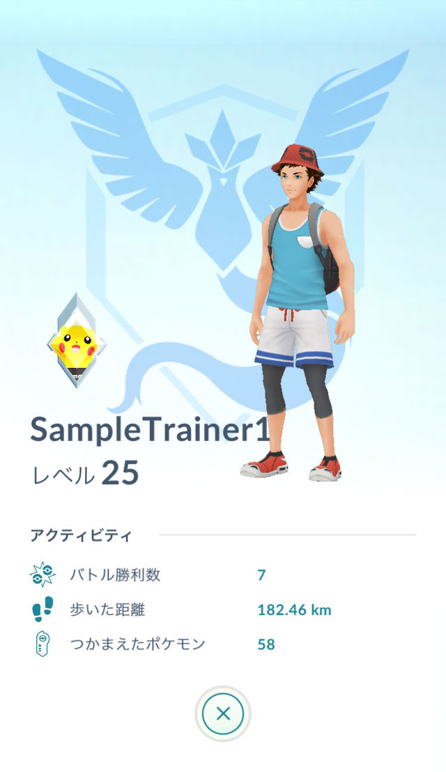 《Pokemon GO》推出《精靈寶可夢 究極之日／月》阿羅拉地區南國風服飾