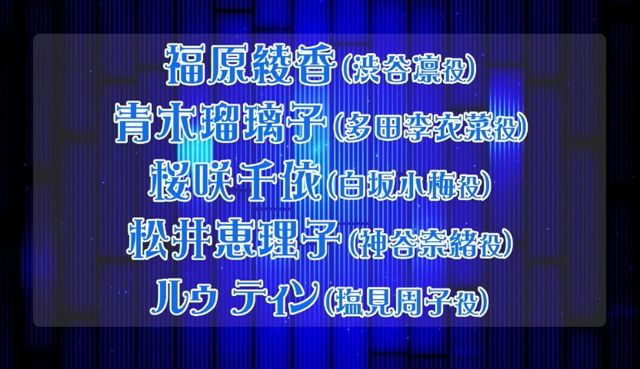《偶像大師 灰姑娘女孩》台灣演唱會 宣布將於 2018 年 4 月於 TICC 展開