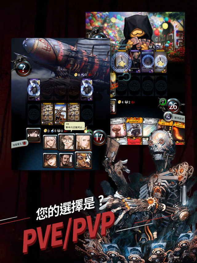 卡牌对战游戏《玛奇决战》宣布将於 2018 年 8 月 23 日结束营运