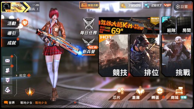 《Garena 武裝菁英》全新模式「爆破 - 復甦」開放 推出新角色「戰地少女 - 娜娜子」