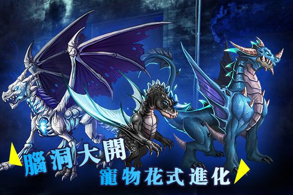 卡牌 RPG 手機遊戲《不思議進化》形象官網上線 同步公開寵物特色玩法