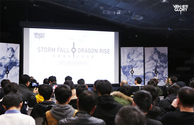 《最終榮耀》5V5 風暴降臨 官方於中國舉辦發表會揭露更多細節