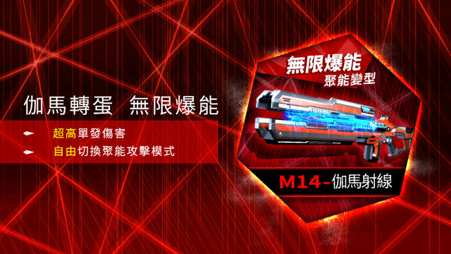 《Garena 武裝菁英》全新模式「爆破 - 復甦」開放 推出新角色「戰地少女 - 娜娜子」