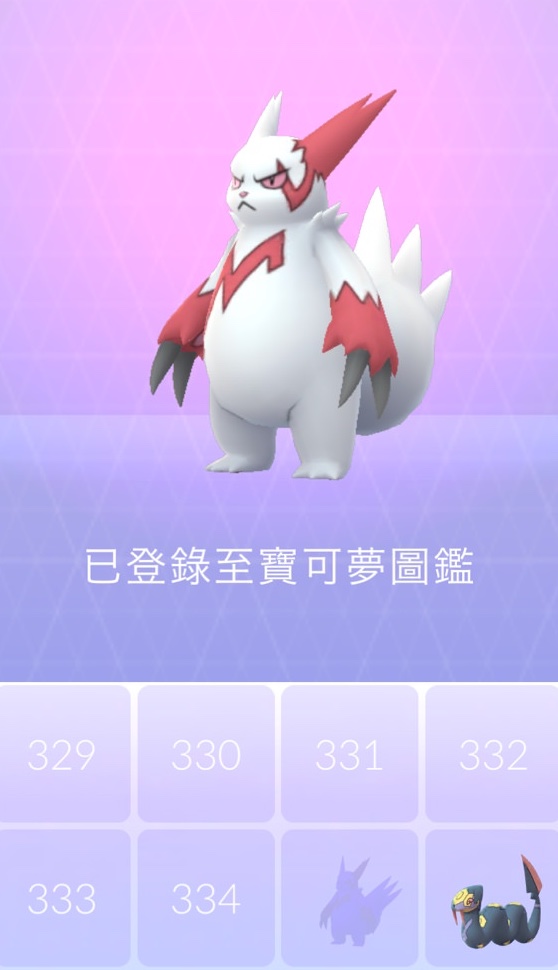 《Pokemon GO》美洲限定「貓鼬斬」驚喜現身台灣 疑似地區輪調