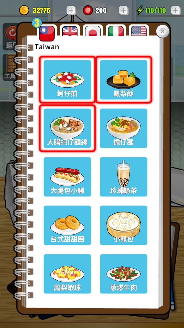 《熊掌廚》Android 版上架 結合體感做菜與經營養成 玩美食遊世界
