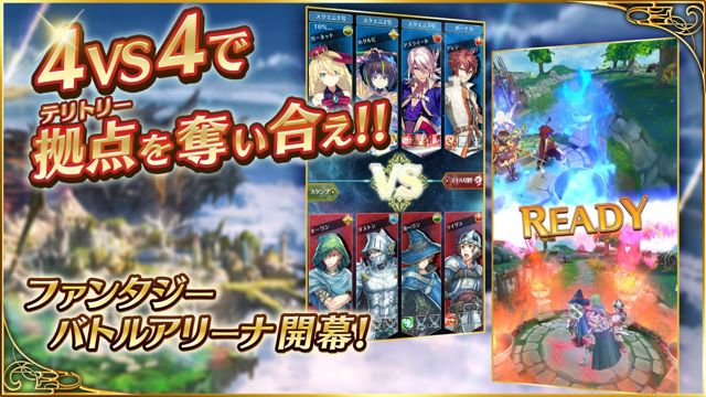 SQUARE ENIX 手機遊戲新作《刀鋒之戰》於日本推出 在 180 秒內一決勝負！