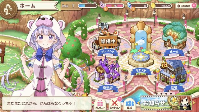 芳文社全明星《Kirara Fantasia》上市前搶先體驗 在奇幻世界中日常感依然健在