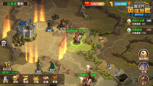 《魔法門之英雄無敵：戰爭紀元》Android 版上市 營運團隊釋出遊戲特色介紹