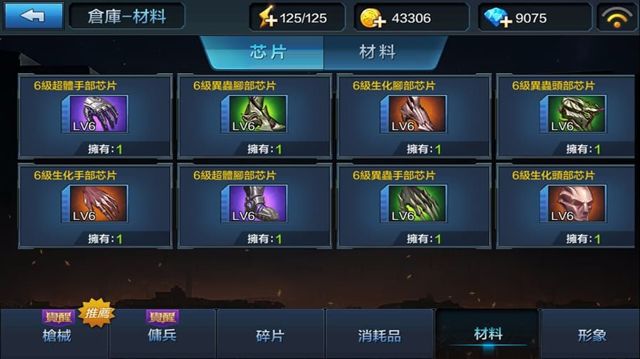 《Garena 雷霆突擊》歲末年終改版「獵鷹聯盟 全員集結」共同對抗「暗夜武士 - 巴斯」