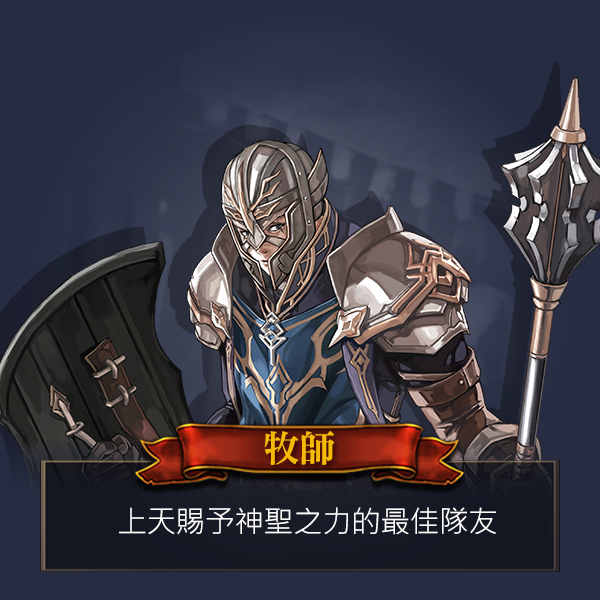 同名線上遊戲最新續作《紅寶石 II》登上手機平台 即將於台港澳上市