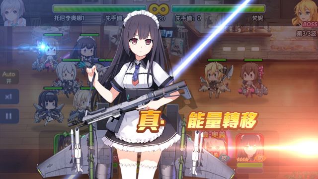 少女養成動作手機遊戲《飛行少女學園》近期將於雙平台開放封測