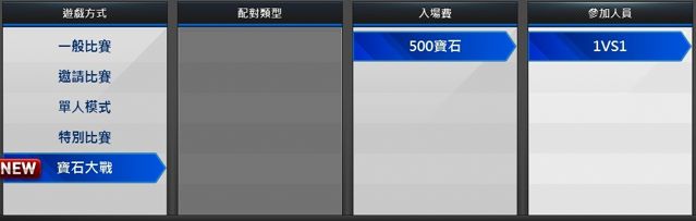 《全民打棒球 2 Online》邁入 10 週年 新改版開放「新頻道寶石大戰」