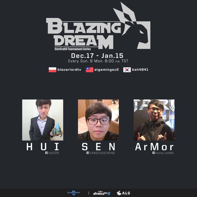 《星海爭霸 2》Blazing Dream 國家團隊公開賽 17 日開打 台灣選手 Has、Rex 等參戰