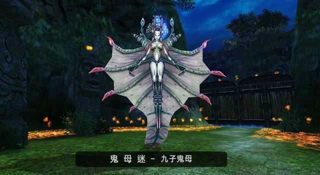 十年怀旧 BOSS 九子鬼母