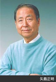 貢獻獎:矢島正明