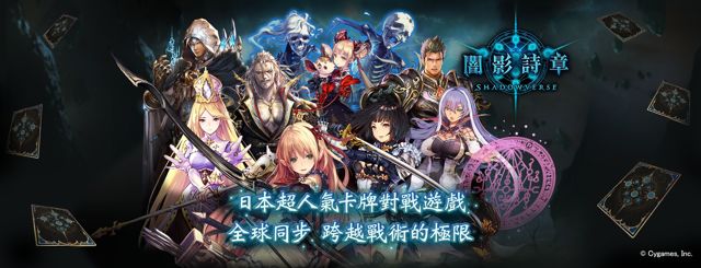 《闇影詩章》慶祝實裝「Chronogenesis / 時空轉生」卡包 勝利獎勵寶箱活動現正進行中