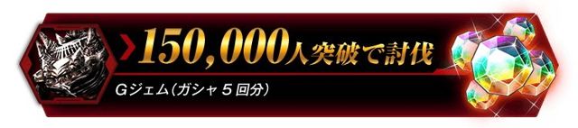 《噬神者 共鳴作戰》事前登錄突破十萬 追加「艾莉莎支部長代理」等贈禮