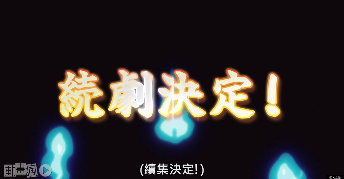 《鬼燈的冷徹》第二季動畫續作「第二季之二」將於 4 月開播