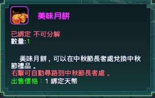 《狂魔 Online》新改版「雋銘刻劃」今日上線 開放「裝備銘刻」系統與「軍團彈劾」功能