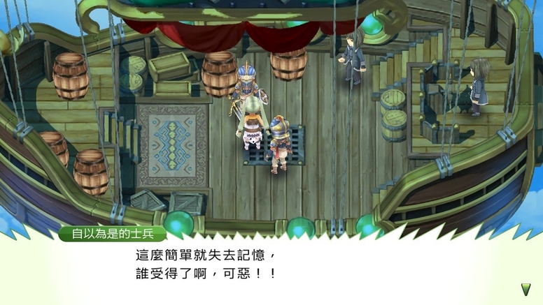 试玩 重生在switch 平台的 符文工厂4 豪华版 走入奇幻世界体验不同的生活 漫影网