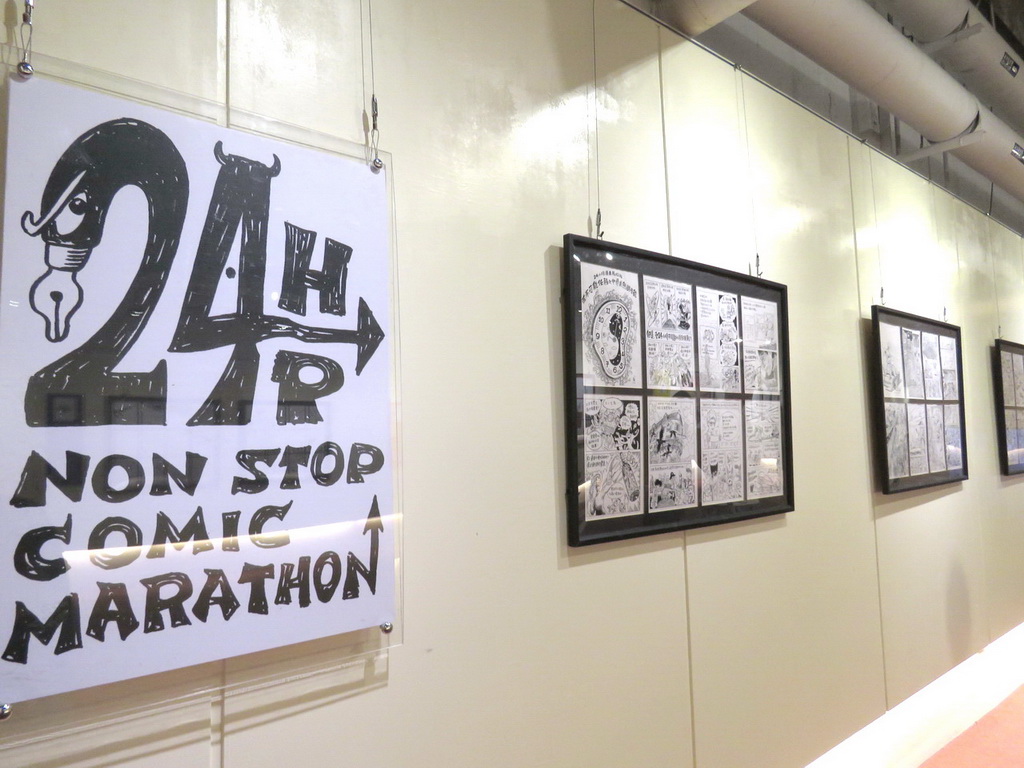 「台法漫畫馬拉松特展」於台北華山揭幕 同步慶祝敖幼祥《烏龍院》全新動畫問世