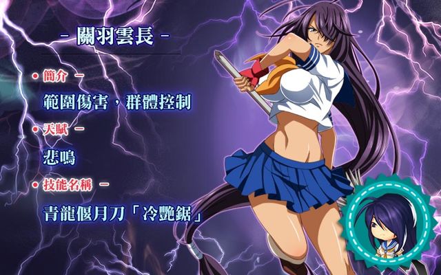 《幻想少女》x《一騎當千》合作企劃開啟 提前曝光「趙雲子龍」等角色立繪