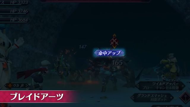 《異度神劍 2》直播節目「異度神劍 2 Direct 2017.11.7」公開龐大遊戲內容