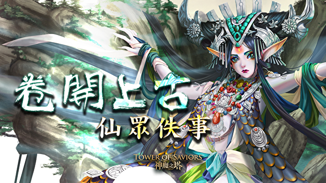 上級呪物】『凌雲渾天環珠』・中国神話の女神『西王母』様の環珠(