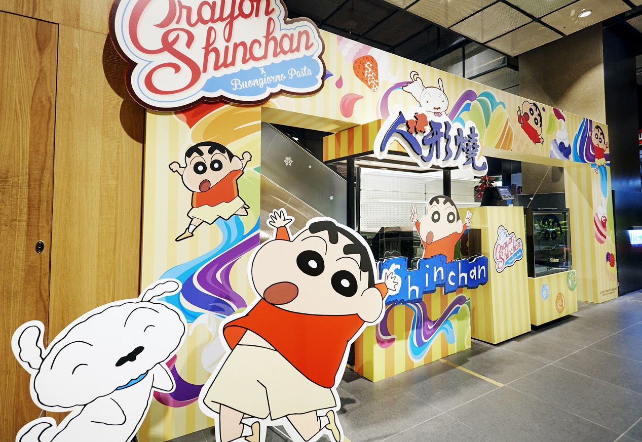 《蠟筆小新》台灣首家期間限定主題餐廳於三創生活園區開幕