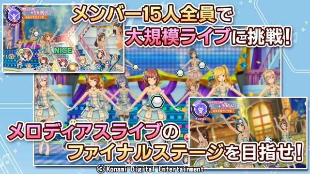 KONAMI 新作《純愛偶像》於雙平台開放下載 利用 VR 裝置與美少女們甜蜜互動