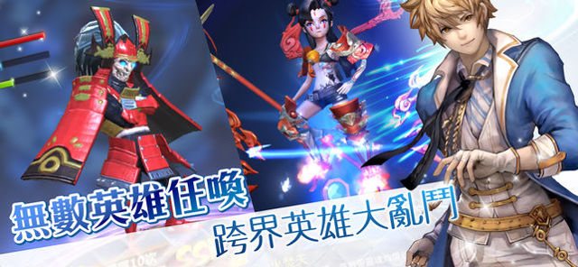 輪轉系 AR 召喚卡牌戰鬥 RPG《次元召喚》今於雙平台上線 歷史神話英雄再現