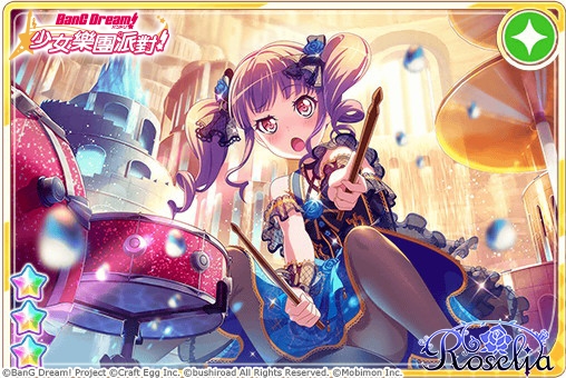 《BanG Dream！少女樂團派對》全新轉蛋「雨中盛開的藍色薔薇」登場