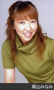 共同貢獻作品賞:《名偵探柯南》高山南