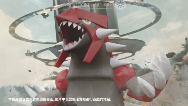 《Pokemon GO》將加入超過 50 隻豐緣地區寶可夢和「天氣同步」功能