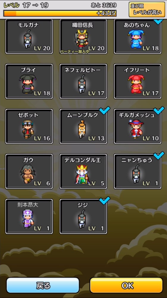 用名字來戰鬥的 RPG！手機遊戲《姓名勇者》於日本開放下載