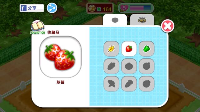 《料理媽媽 COOKING MAMA 讓我們來煮！》進行大規模更新 跟媽媽一起栽種農作物吧！