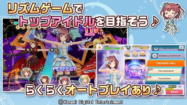 KONAMI 新作《純愛偶像》於雙平台開放下載 利用 VR 裝置與美少女們甜蜜互動