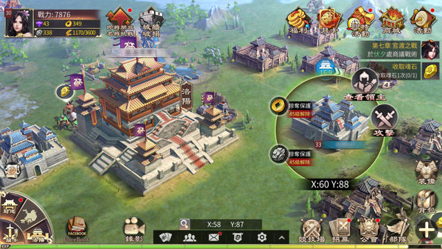 【試玩】《真三國大戰 2》在亂世中化身封地領主 運用戰略智取敵將