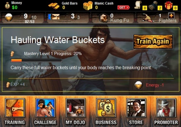 訓練課程馬上開始