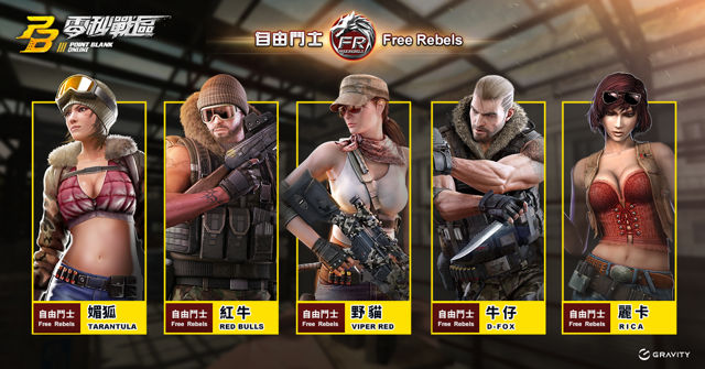 PC線上遊戲《PB 零秒戰區》公開遊戲背景、雙陣營角色故事 自由與秩序的戰鬥即將展開