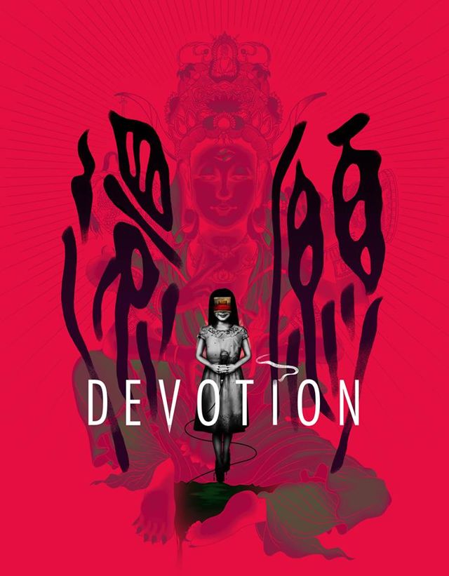 《返校》台灣團隊赤燭遊戲曝光開發中新作《還願 DEVOTION》宣傳圖