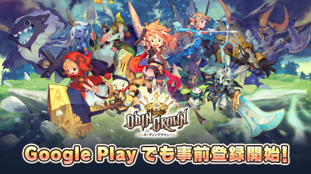 手機 MOBA 新作《奧丁之冕》於日本 Google Play 開放事前登錄