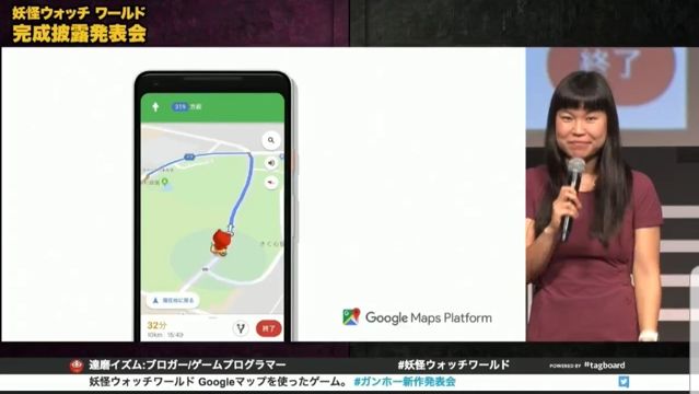 《妖怪手錶 世界》GungHo × LEVEL-5 共同發表 GPS 定位手機新作