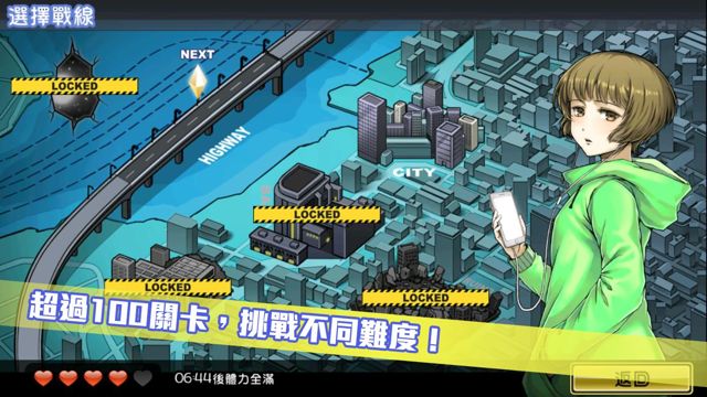 日式幻想風格塔防遊戲新作《超次元限界戰線》雙平台開放下載