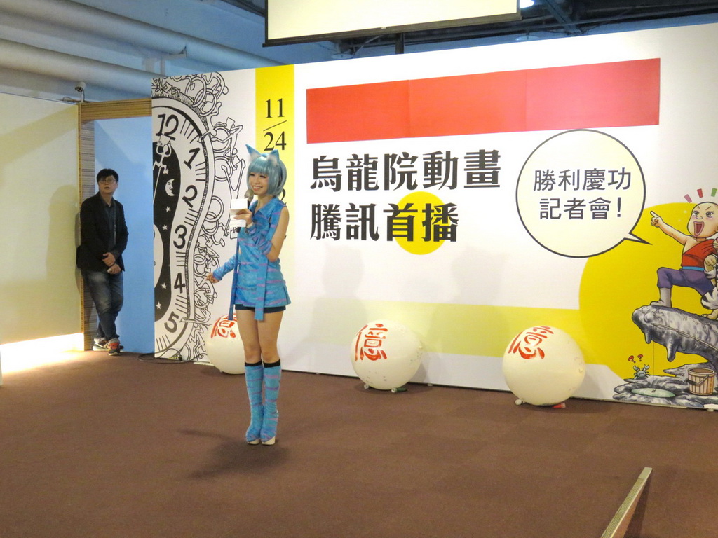 「台法漫畫馬拉松特展」於台北華山揭幕 同步慶祝敖幼祥《烏龍院》全新動畫問世