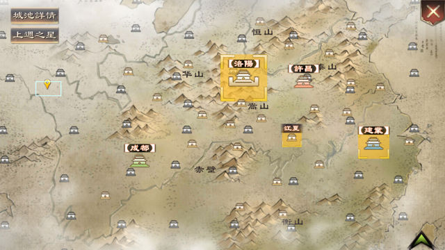 【試玩】《真三國大戰 2》在亂世中化身封地領主 運用戰略智取敵將