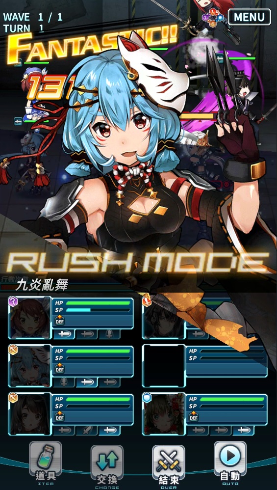 國產遊戲《末日之子－重生 Code：Reborn》直營上架 感受優化重製後的末世物語