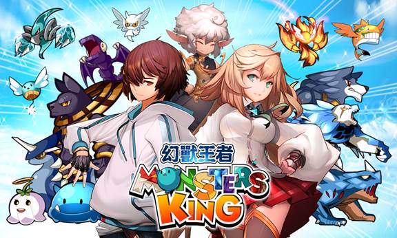 寵物戰鬥 RPG 手機遊戲《幻獸王者》事前預約活動開跑